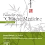 دانلود کتاب The Foundations of Chinese Medicine : A Comprehensive Text