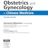 دانلود کتاب Obstetrics and Gynecology in Chinese Medicine 2nd Edición