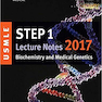 دانلود کتاب USMLE Step 1 Lecture Notes 2018: Biochemistry and Medical Genet ... 
