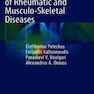 دانلود کتاب Illustrated Handbook of Rheumatic and Musculo-Skeletal Diseases