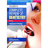دانلود کتاب Triumph’s Complete Review of Dentistry (2 volume set)2018 بررسی کامل ... 