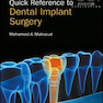 دانلود کتاب Quick Reference to Dental Implant Surgery 1st Edition2017 جراحی ایمپ ... 