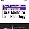 دانلود کتاب Exam Preparatory Manual for Undergraduates Oral Medicine and Radiolo ... 