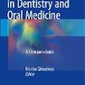 دانلود کتاب e-Health Care in Dentistry and Oral Medicine : A Clinician