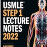 دانلود کتاب USMLE Step 1 Lecture Notes 2022: Anatomy