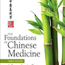دانلود کتاب The Foundations of Chinese Medicine : A Comprehensive Text