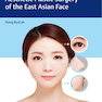 دانلود کتاب Aesthetic Plastic Surgery of the East Asian Face