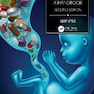 دانلود کتاب Drugs and Pregnancy : A Handbook
