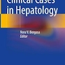 دانلود کتاب Clinical Cases in Hepatology